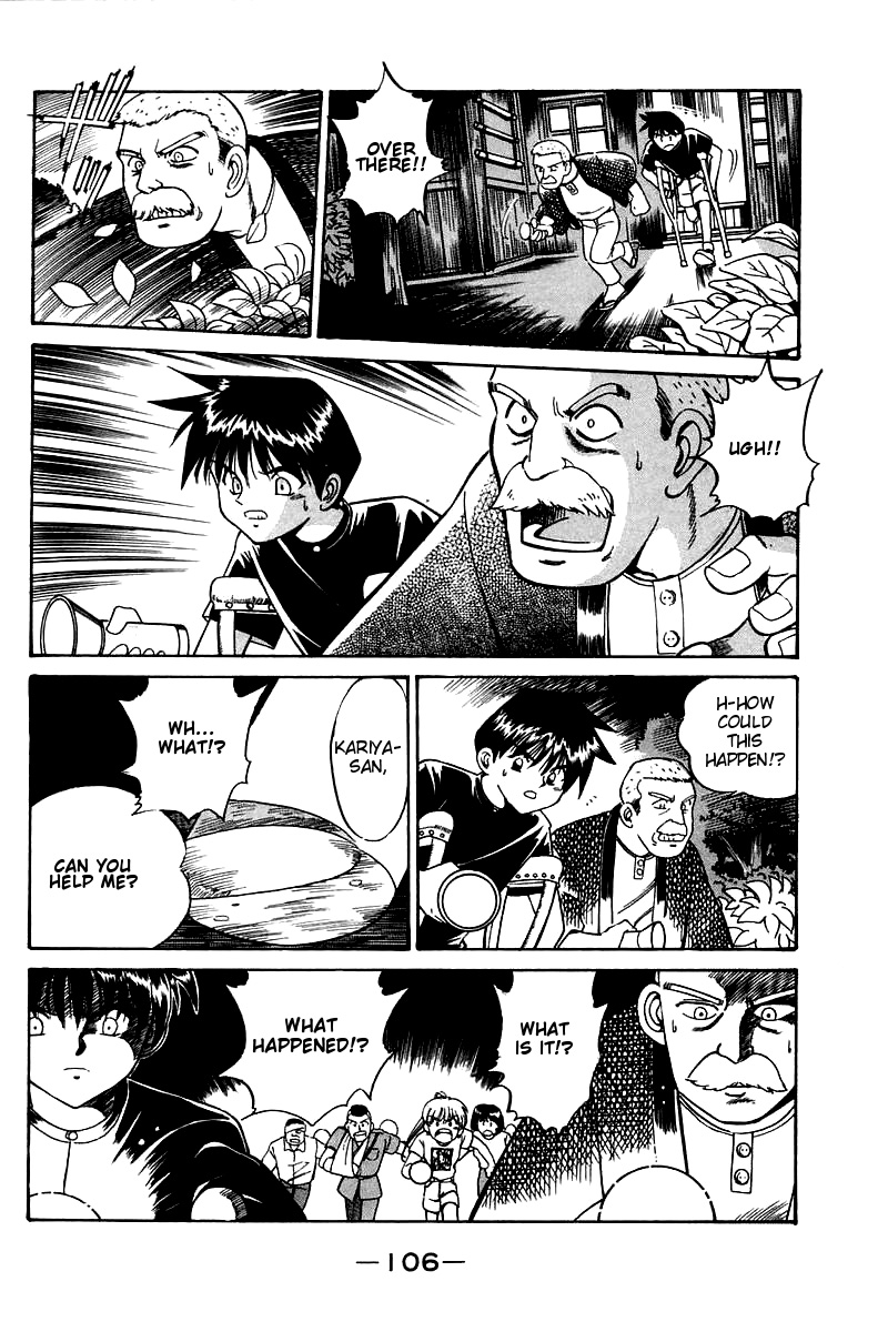 Q.E.D Rokubu's Treasure 第107页