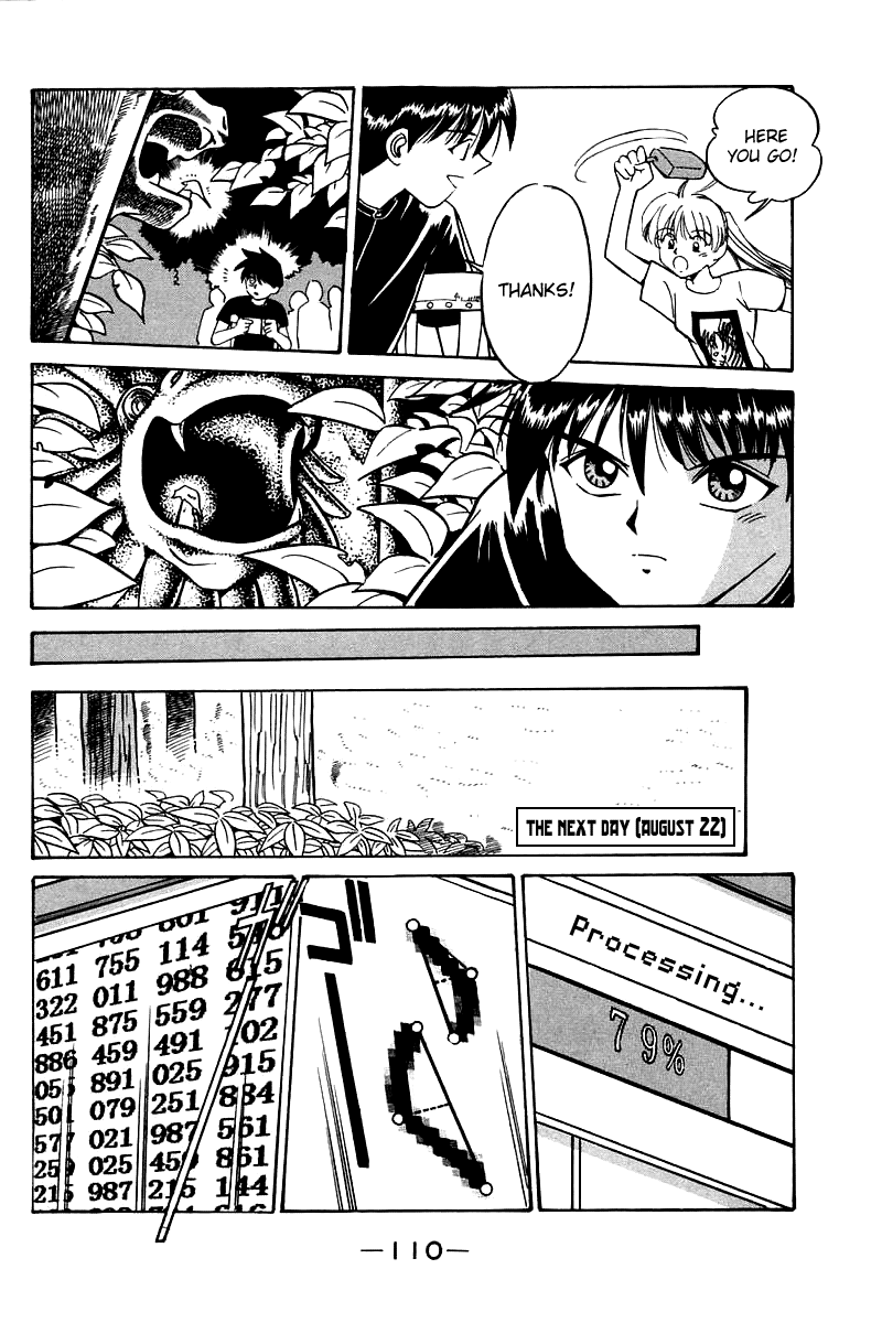 Q.E.D Rokubu's Treasure 第111页
