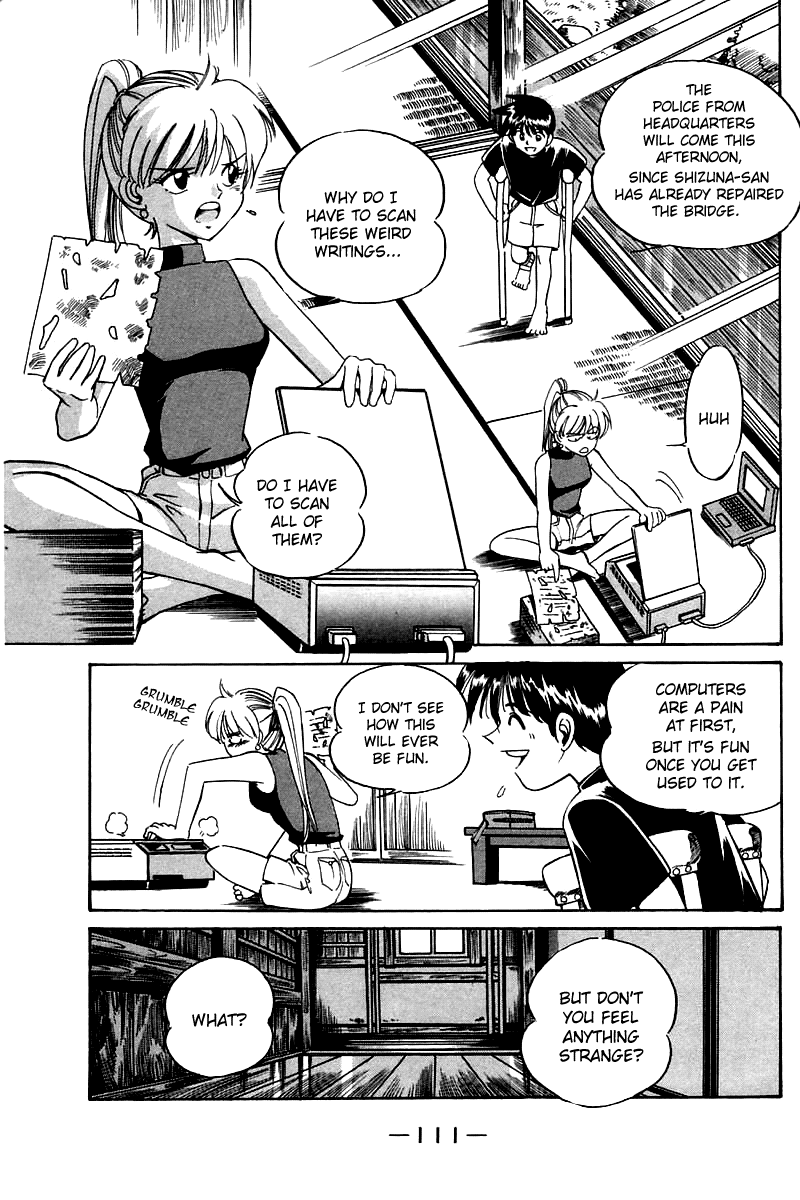 Q.E.D Rokubu's Treasure 第112页