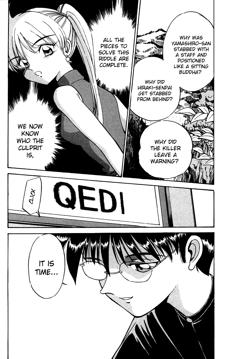 Q.E.D Rokubu's Treasure 第115页