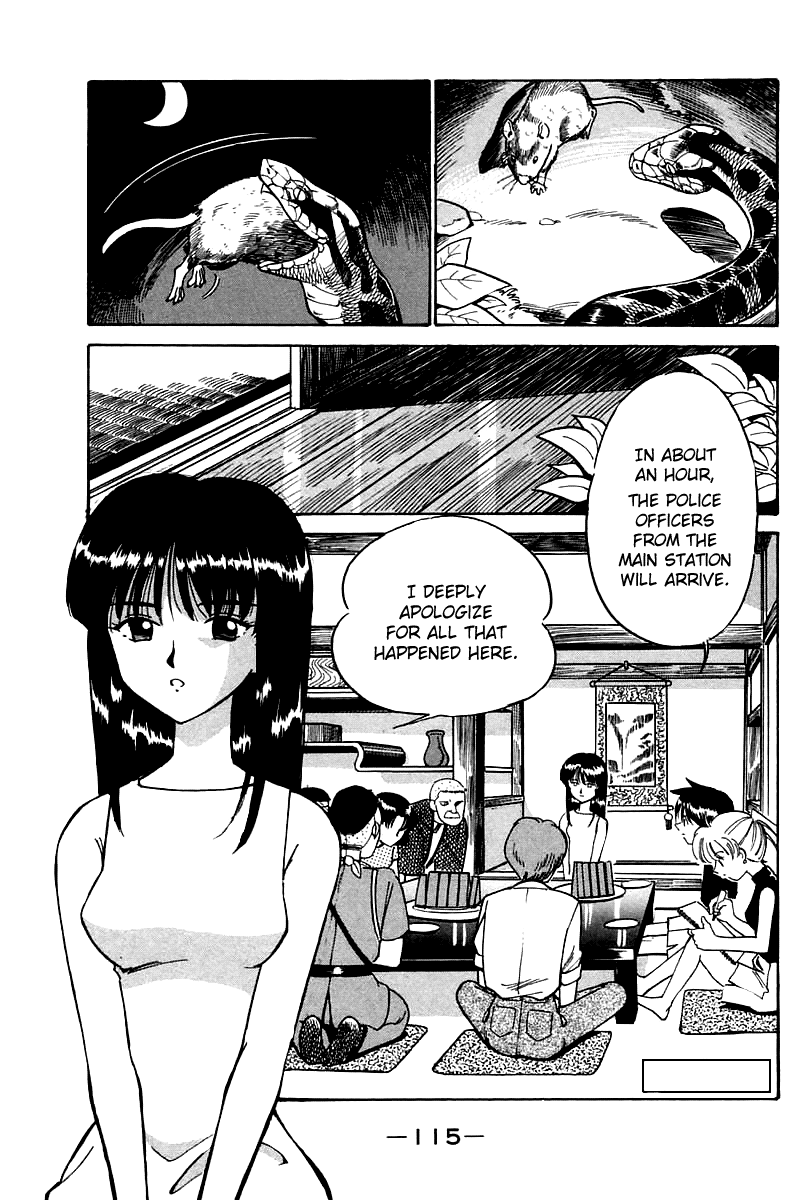 Q.E.D Rokubu's Treasure 第116页