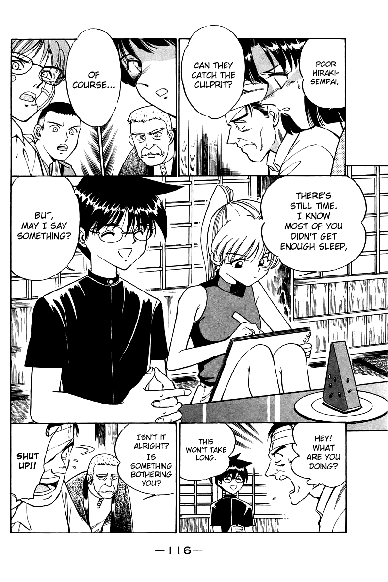 Q.E.D Rokubu's Treasure 第117页