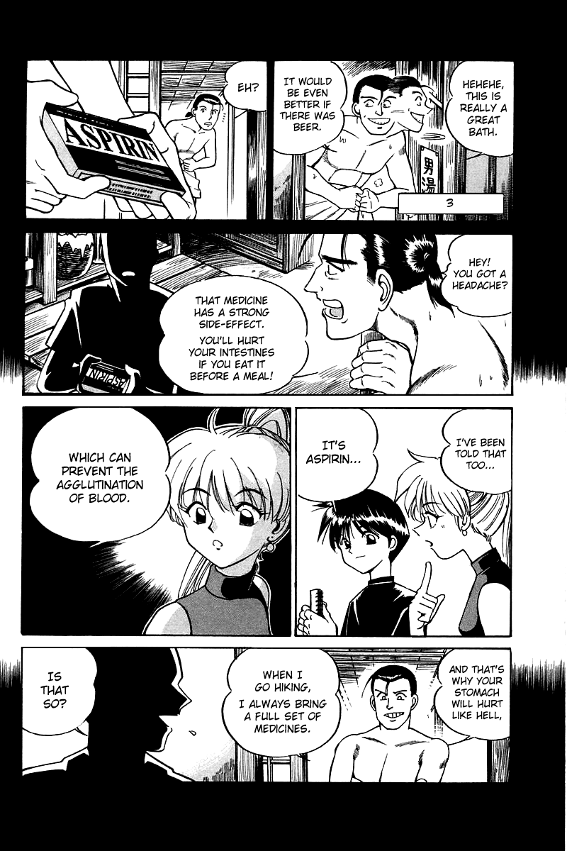 Q.E.D Rokubu's Treasure 第125页