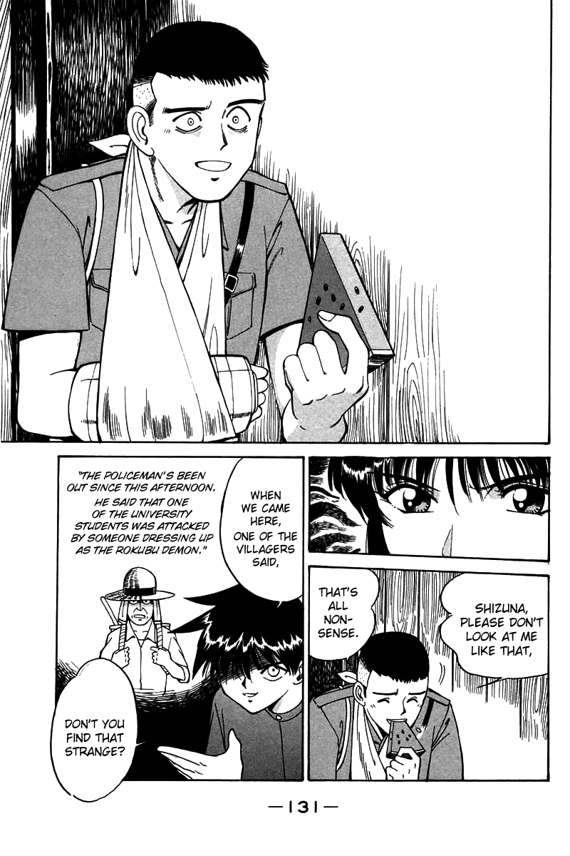 Q.E.D Rokubu's Treasure 第132页