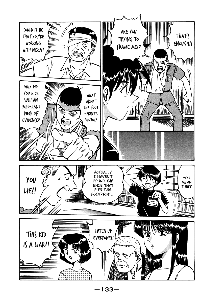 Q.E.D Rokubu's Treasure 第134页