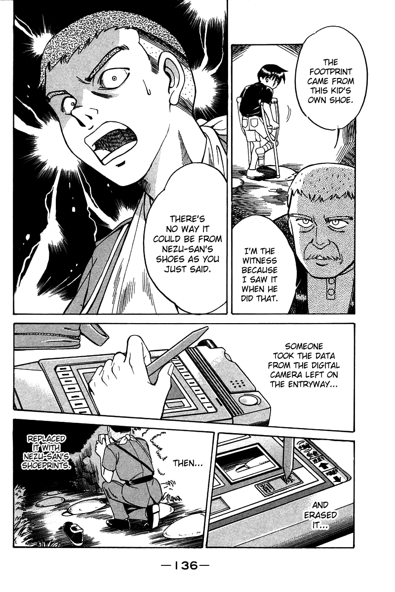 Q.E.D Rokubu's Treasure 第137页