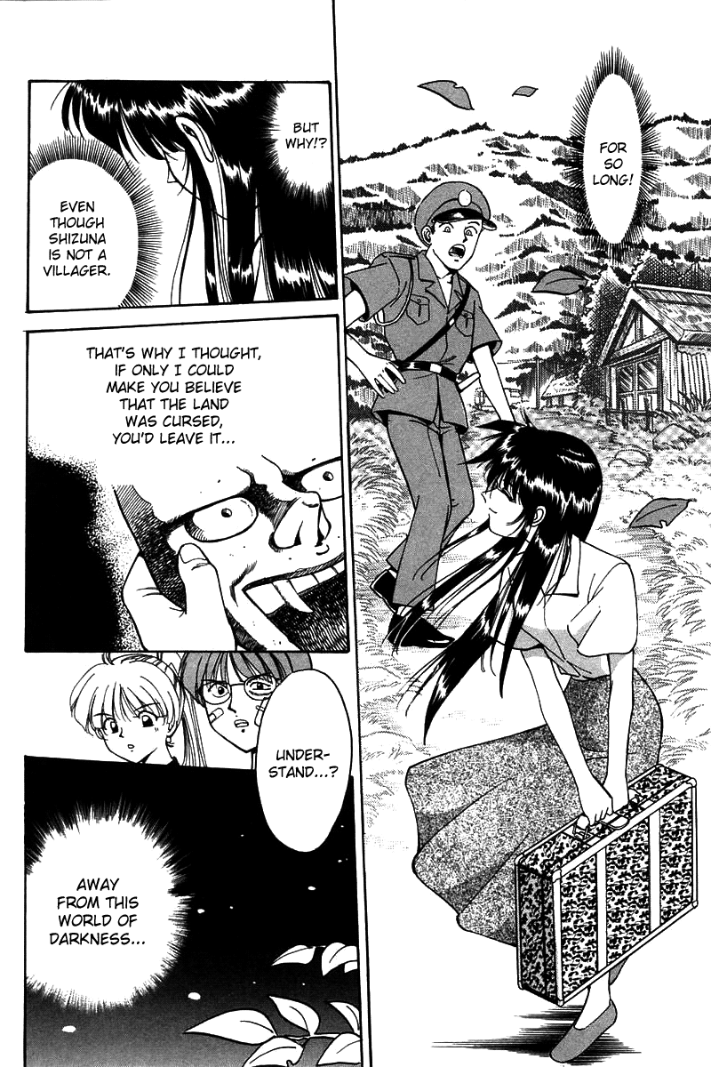 Q.E.D Rokubu's Treasure 第139页