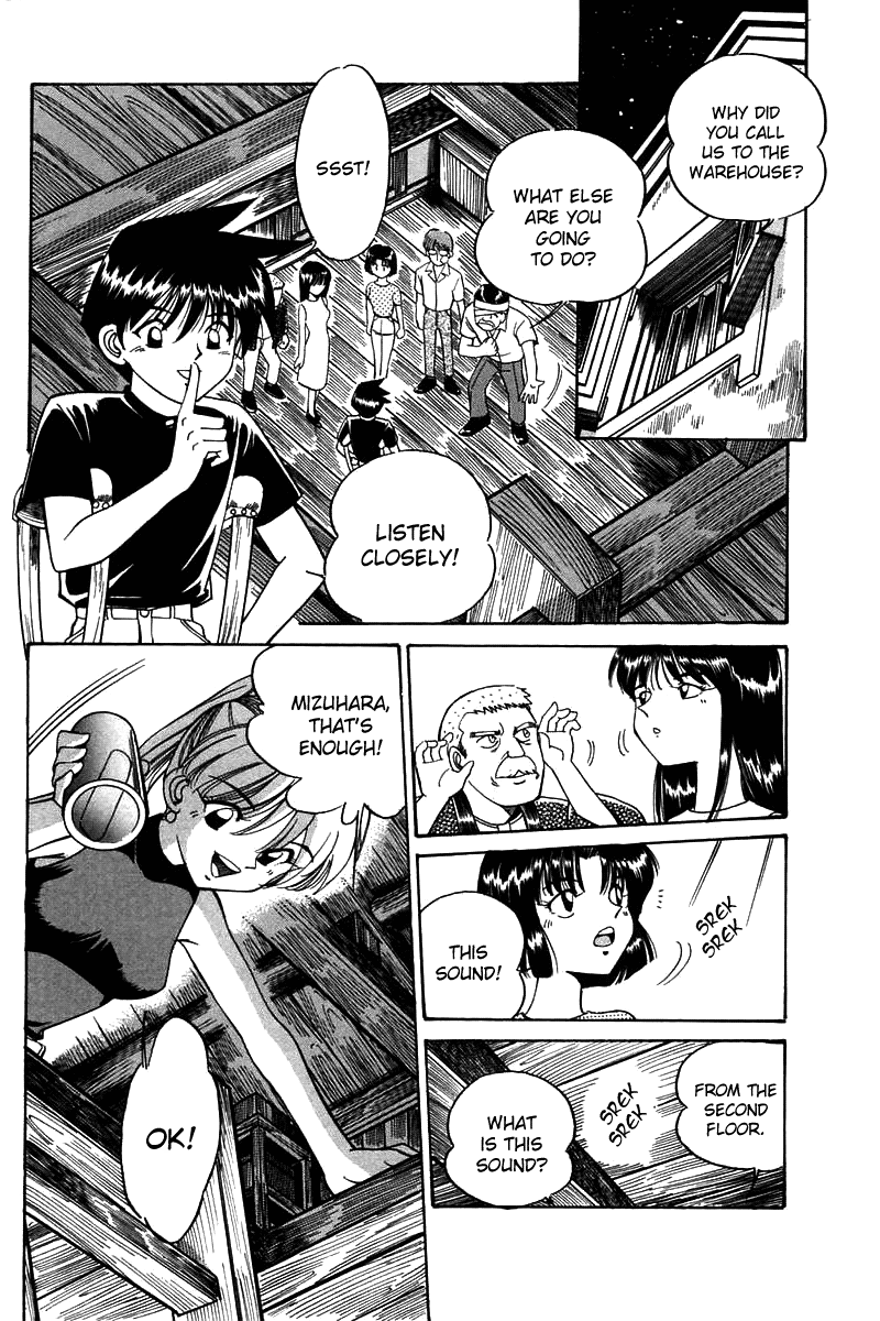 Q.E.D Rokubu's Treasure 第143页