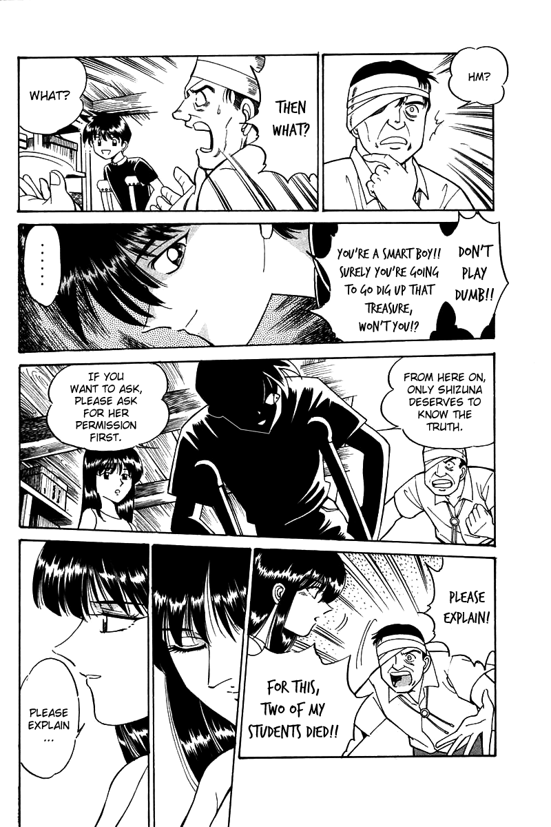 Q.E.D Rokubu's Treasure 第147页