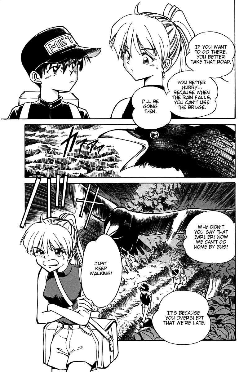 Q.E.D Rokubu's Treasure 第23页