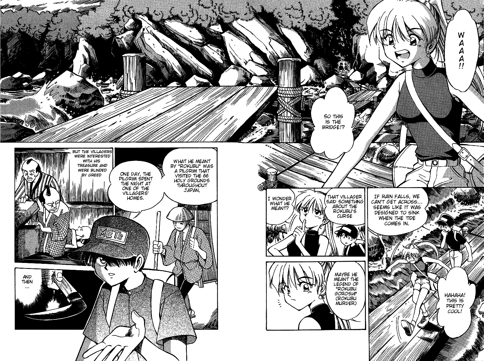 Q.E.D Rokubu's Treasure 第24页