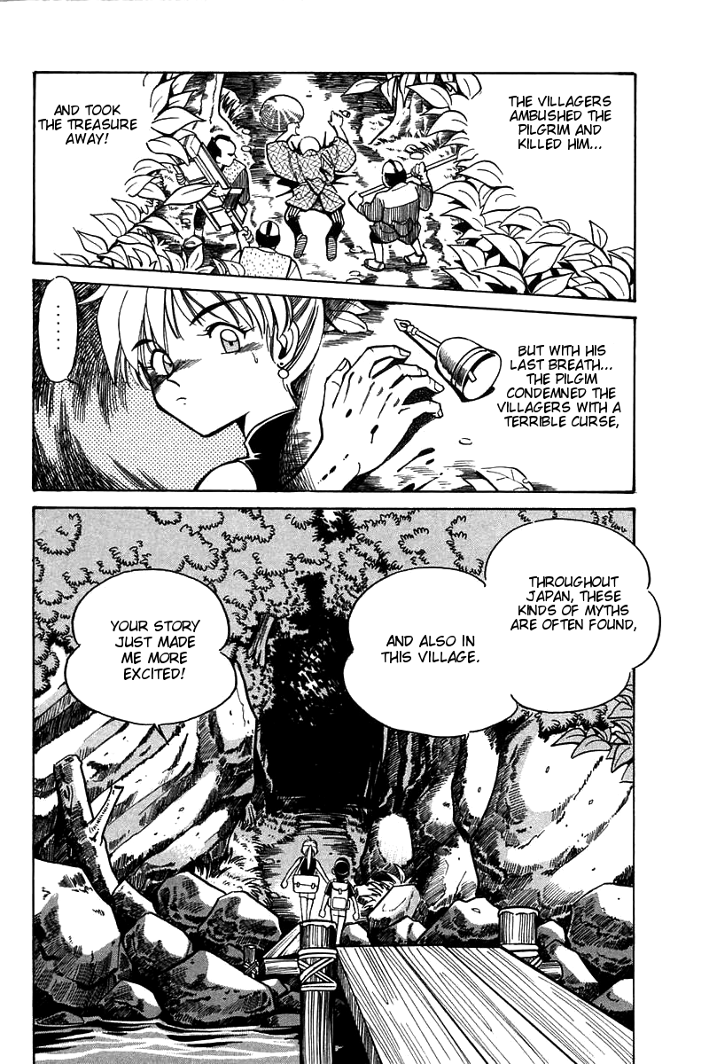 Q.E.D Rokubu's Treasure 第25页