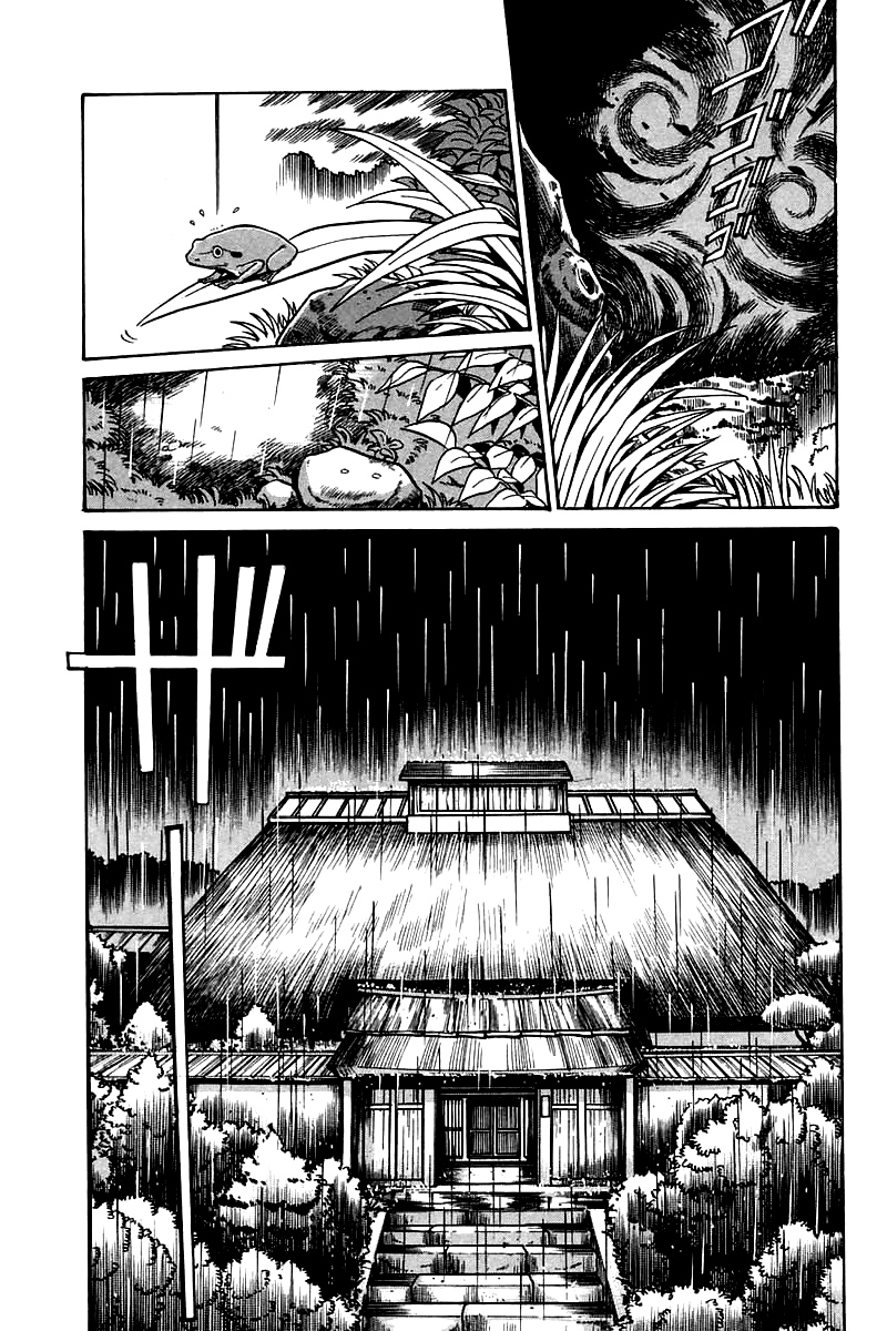 Q.E.D Rokubu's Treasure 第26页