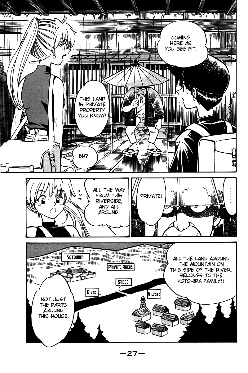 Q.E.D Rokubu's Treasure 第28页