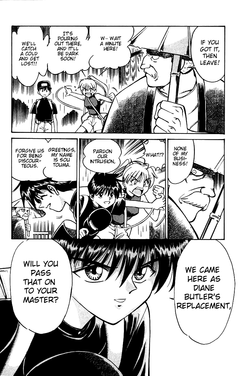 Q.E.D Rokubu's Treasure 第29页