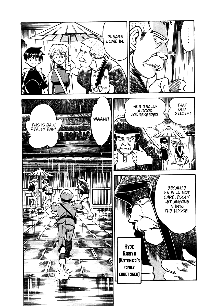 Q.E.D Rokubu's Treasure 第30页