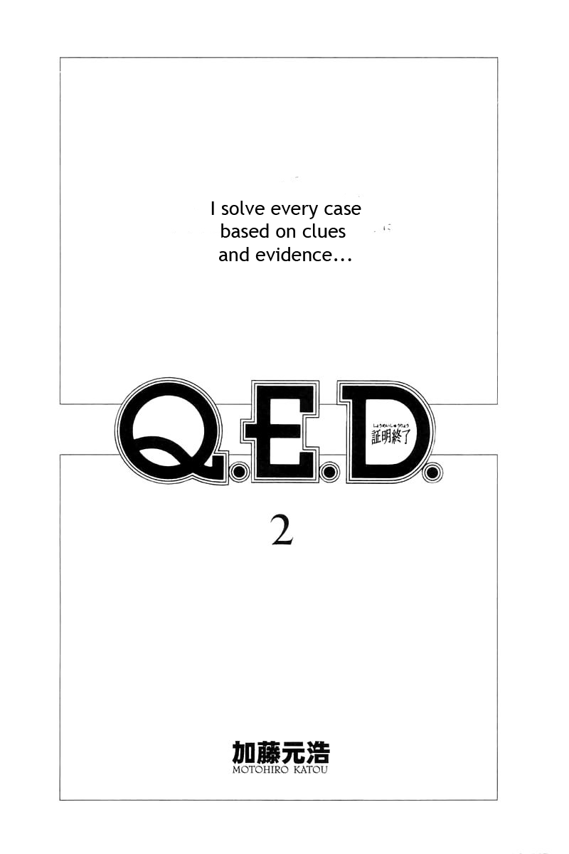 Q.E.D Rokubu's Treasure 第4页