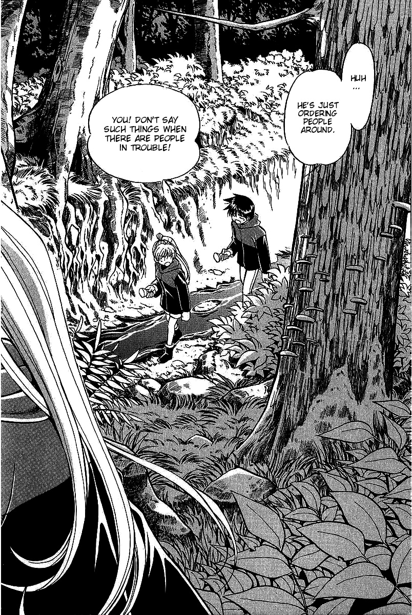 Q.E.D Rokubu's Treasure 第37页