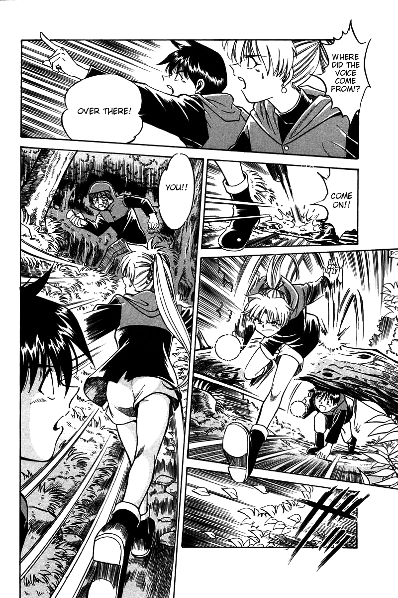 Q.E.D Rokubu's Treasure 第39页