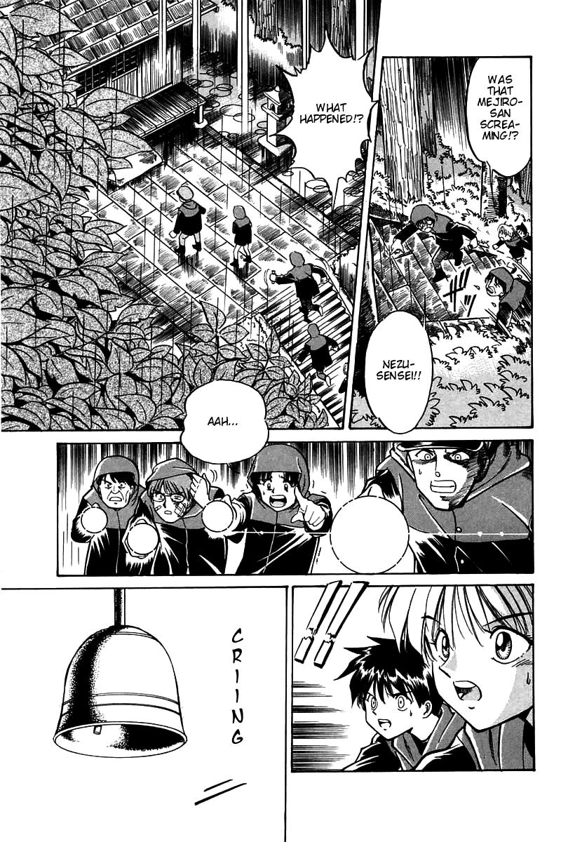 Q.E.D Rokubu's Treasure 第40页
