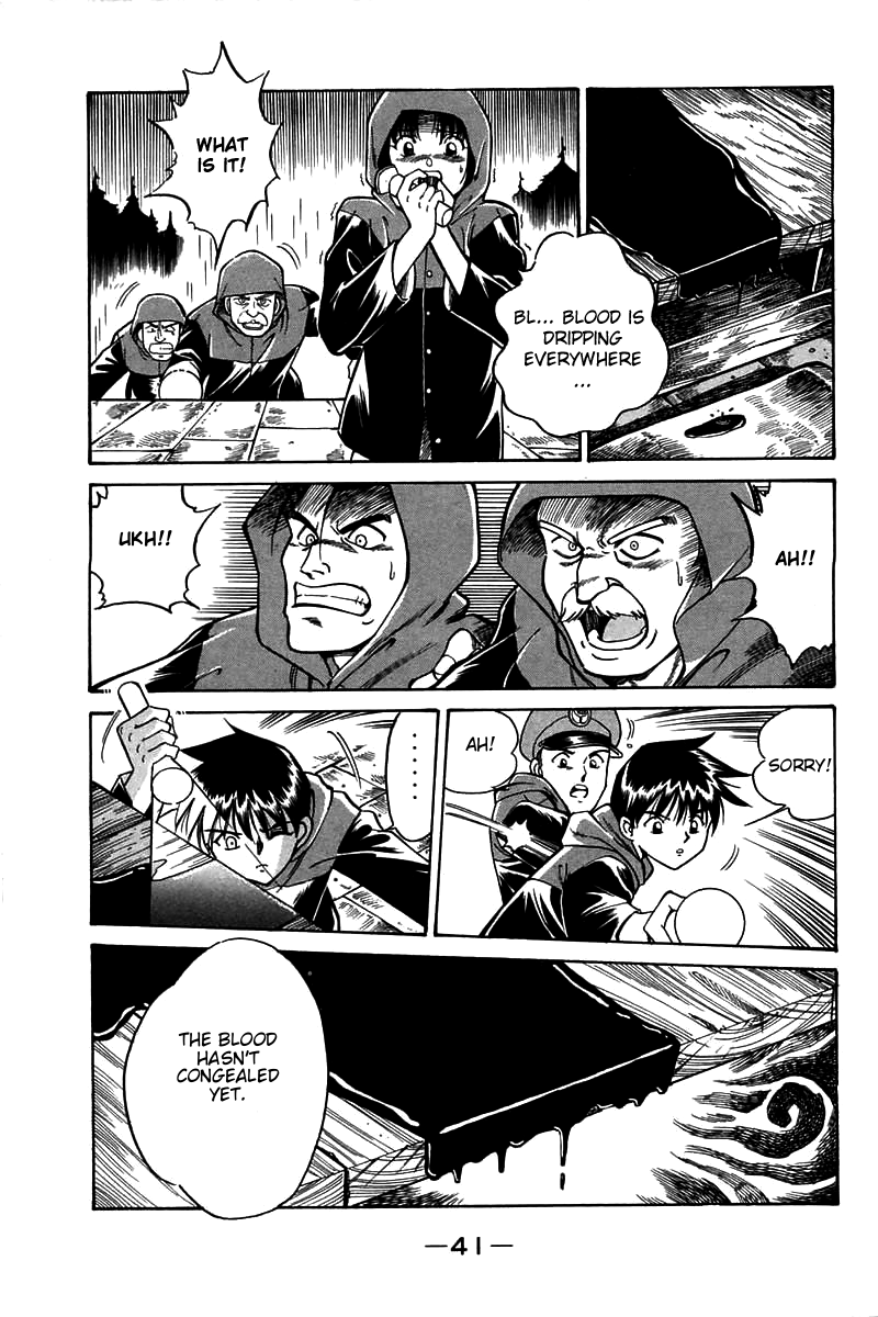 Q.E.D Rokubu's Treasure 第42页