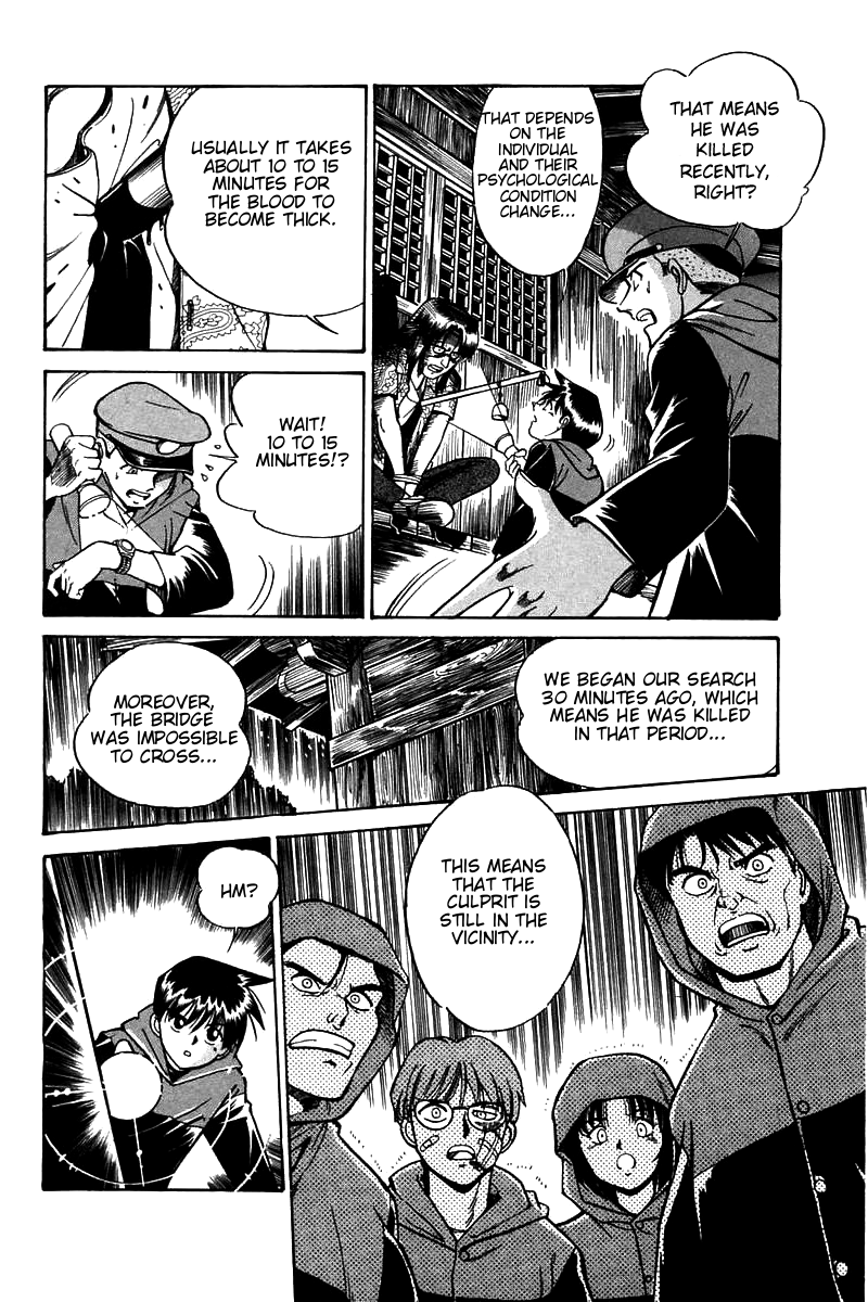 Q.E.D Rokubu's Treasure 第43页