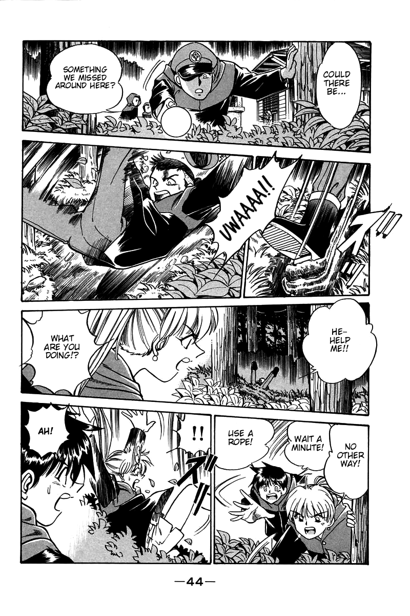 Q.E.D Rokubu's Treasure 第45页