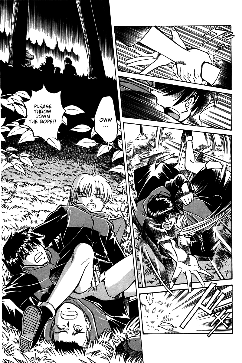 Q.E.D Rokubu's Treasure 第46页