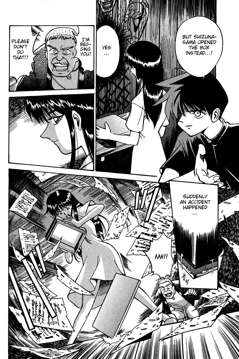 Q.E.D Rokubu's Treasure 第57页