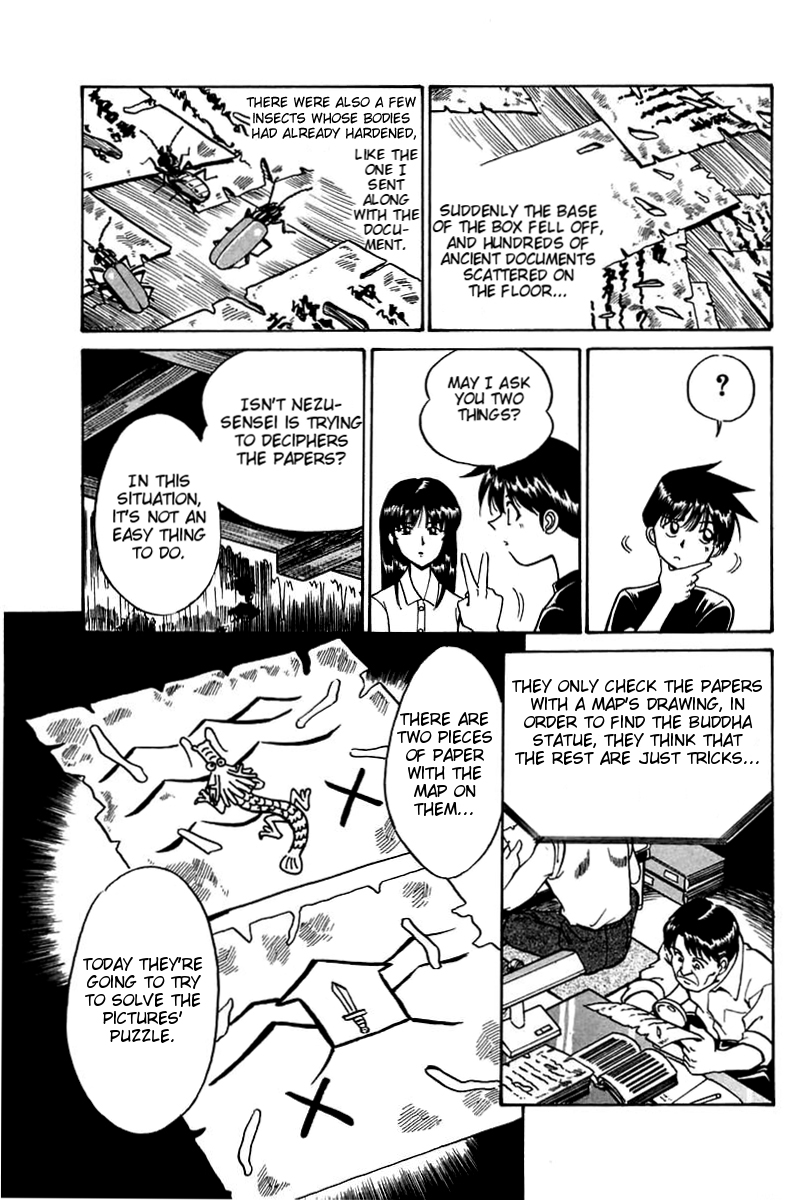Q.E.D Rokubu's Treasure 第58页