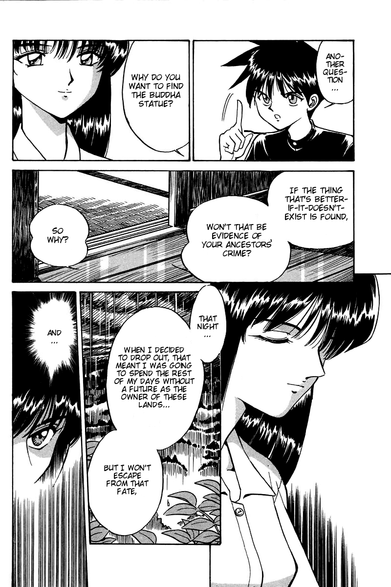 Q.E.D Rokubu's Treasure 第59页