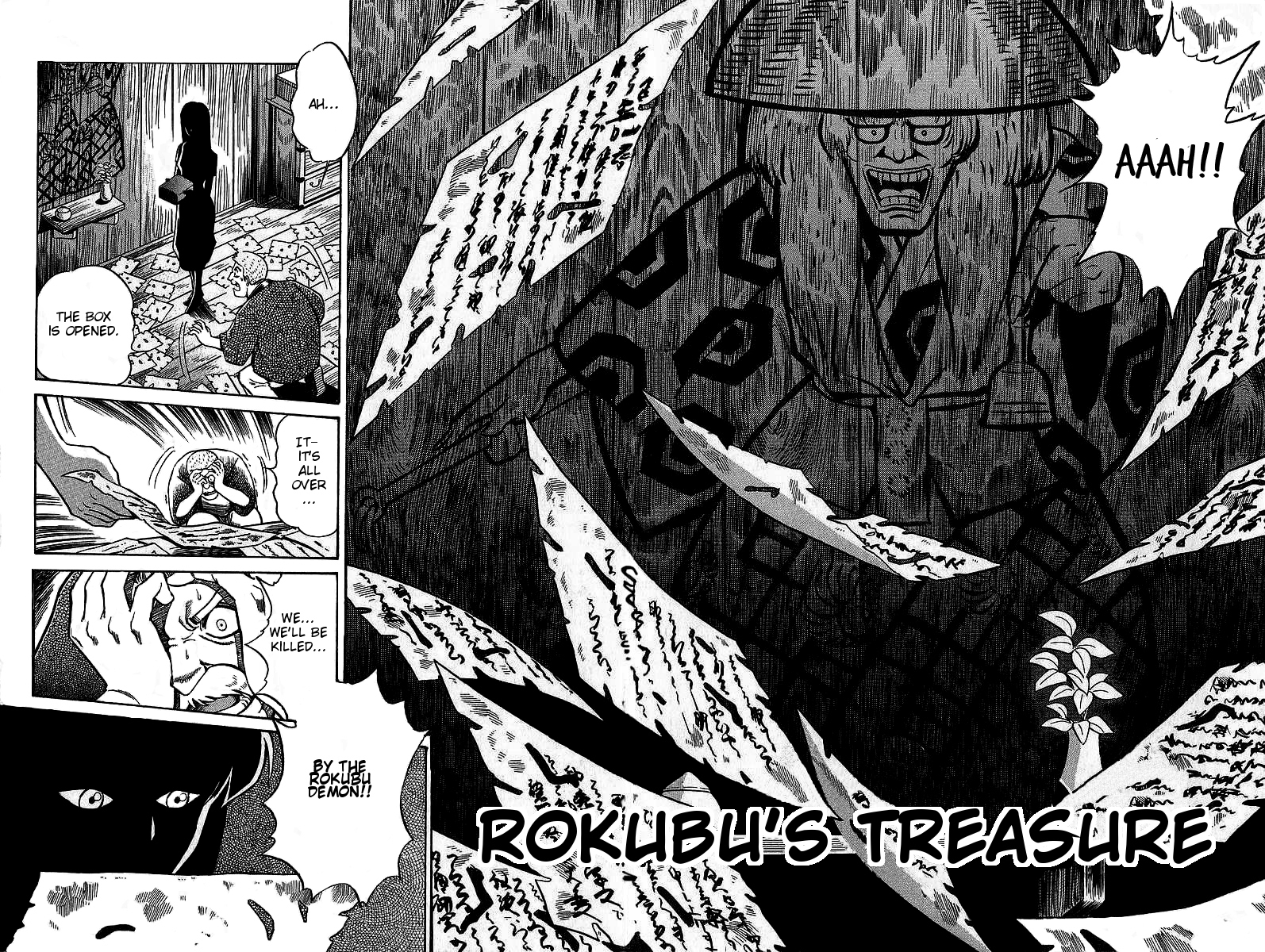 Q.E.D Rokubu's Treasure 第7页
