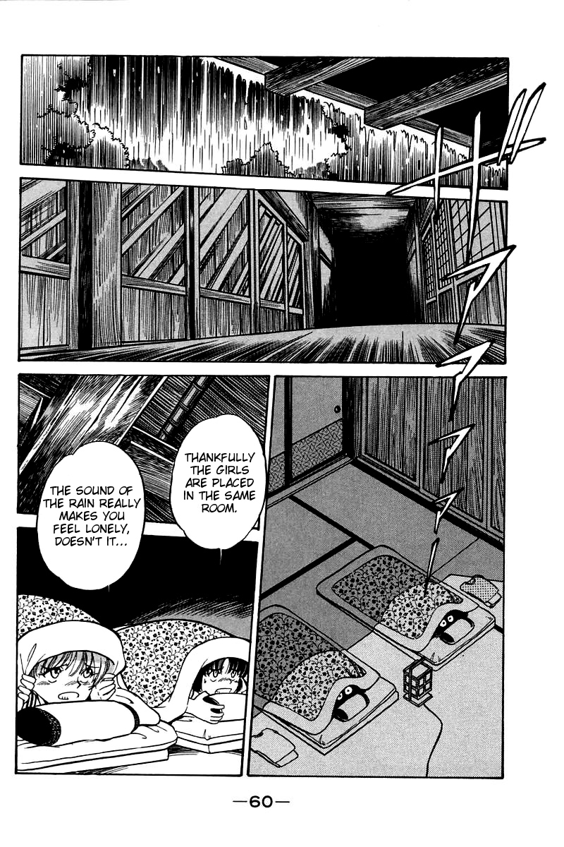 Q.E.D Rokubu's Treasure 第61页
