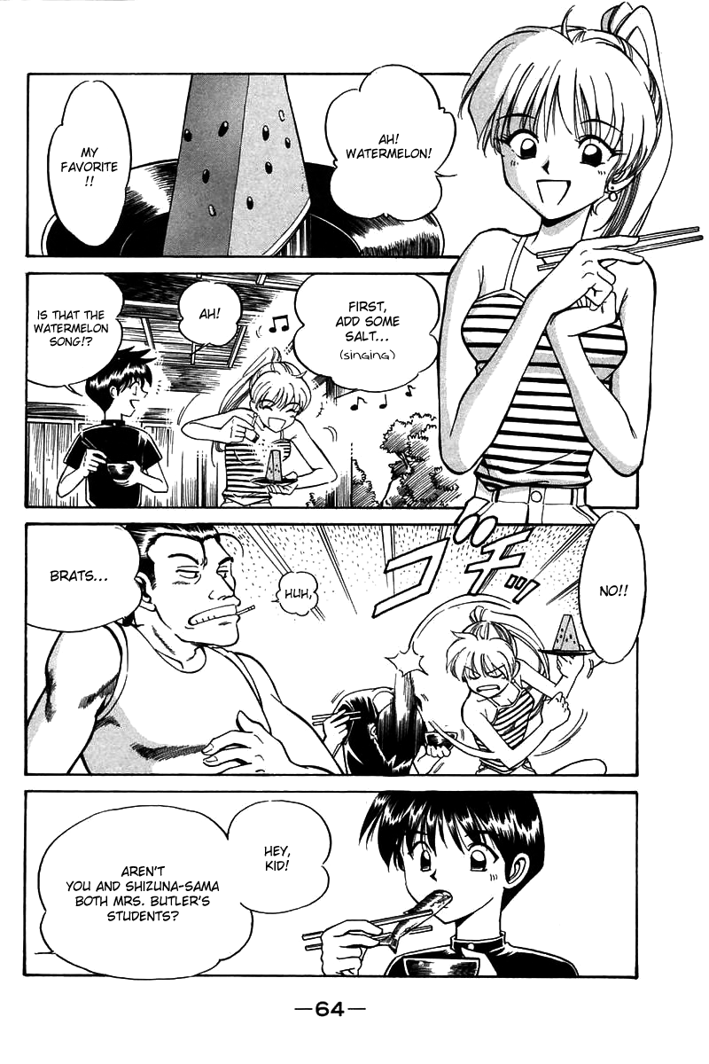 Q.E.D Rokubu's Treasure 第65页