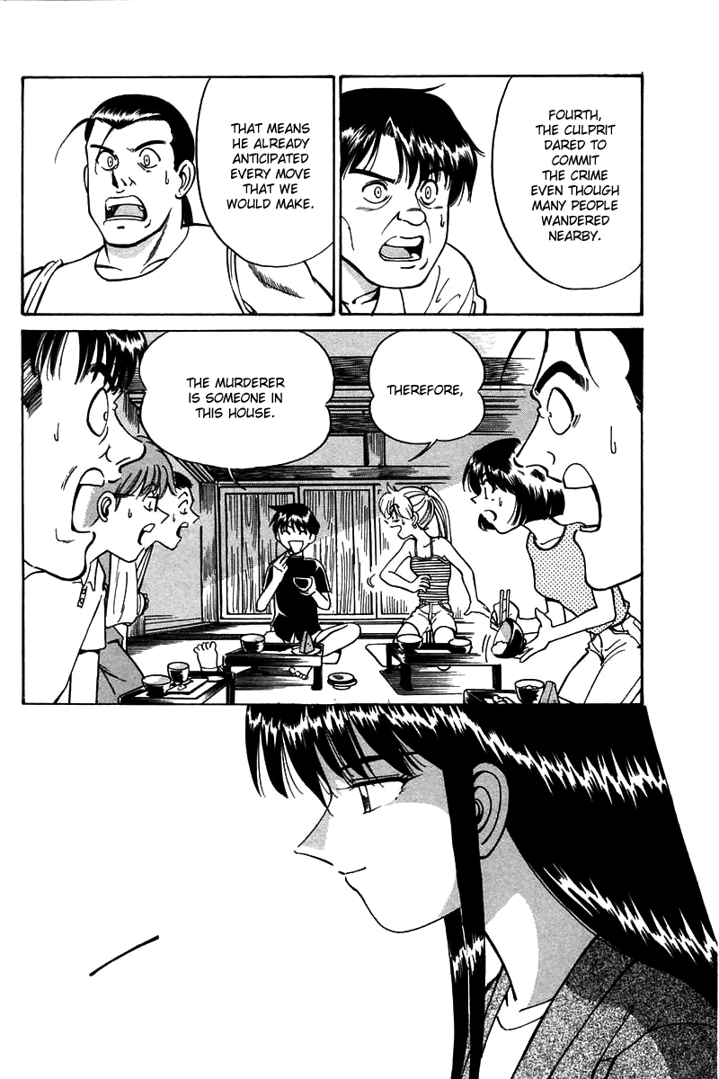 Q.E.D Rokubu's Treasure 第67页