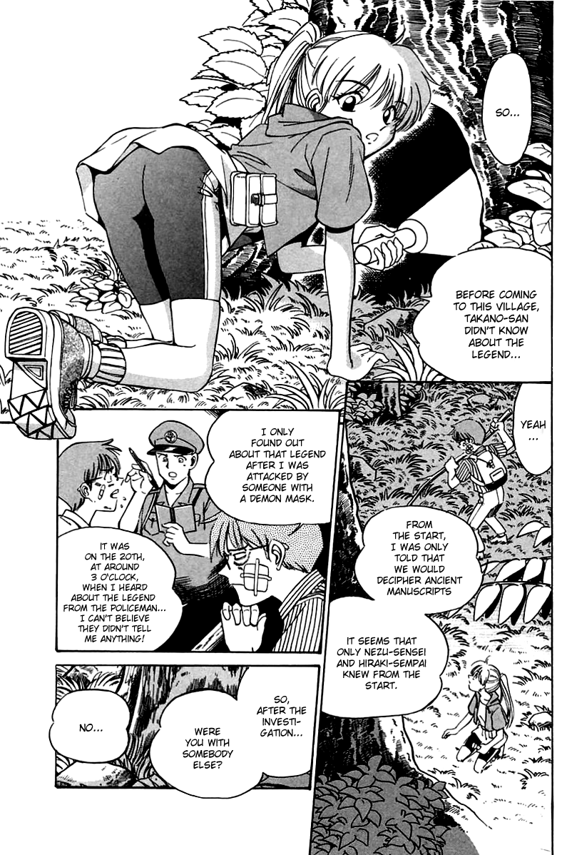 Q.E.D Rokubu's Treasure 第82页