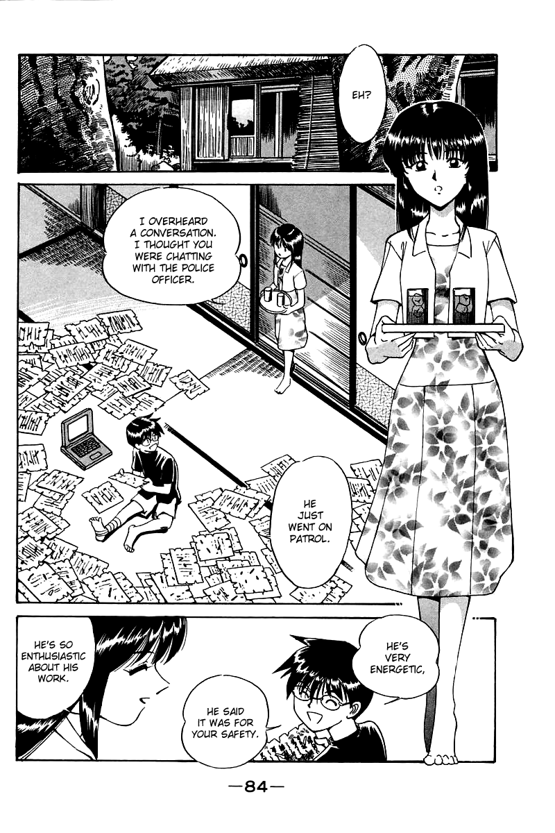 Q.E.D Rokubu's Treasure 第85页