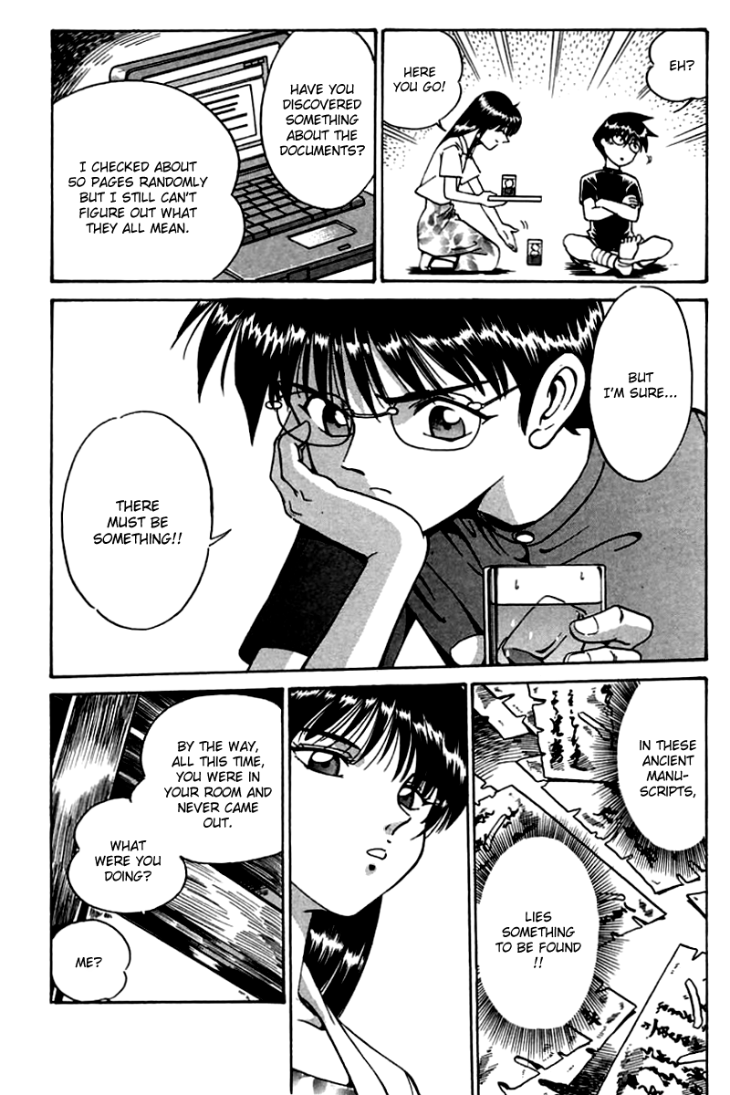 Q.E.D Rokubu's Treasure 第86页