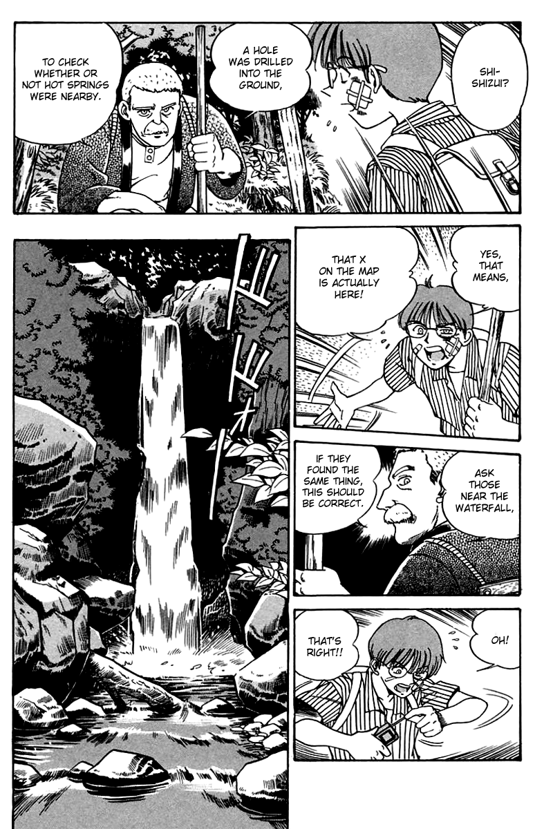Q.E.D Rokubu's Treasure 第89页