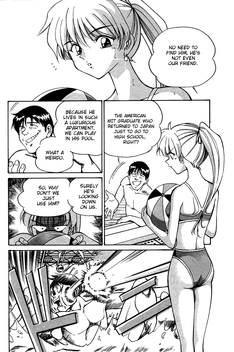 Q.E.D Rokubu's Treasure 第10页