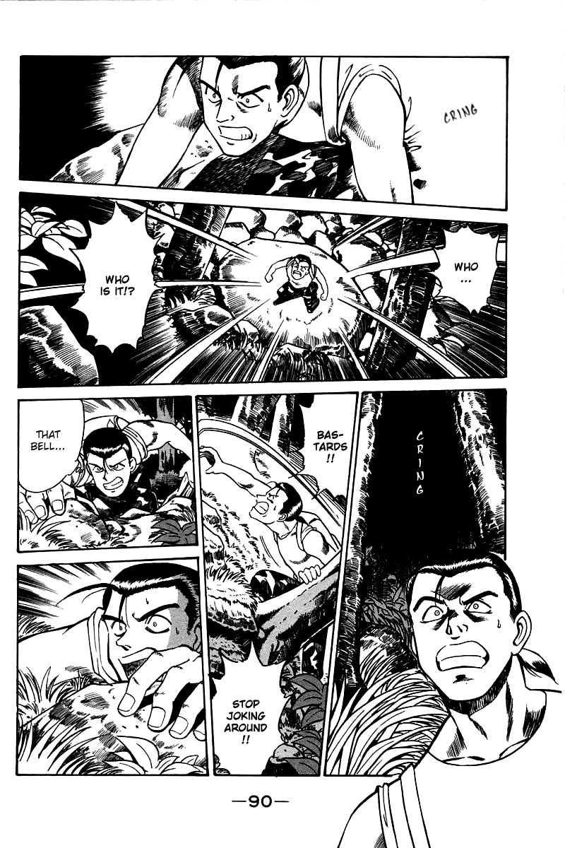 Q.E.D Rokubu's Treasure 第91页