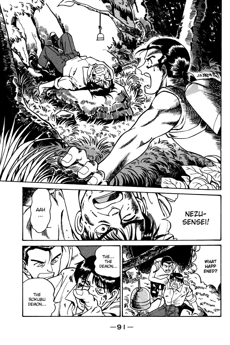 Q.E.D Rokubu's Treasure 第92页