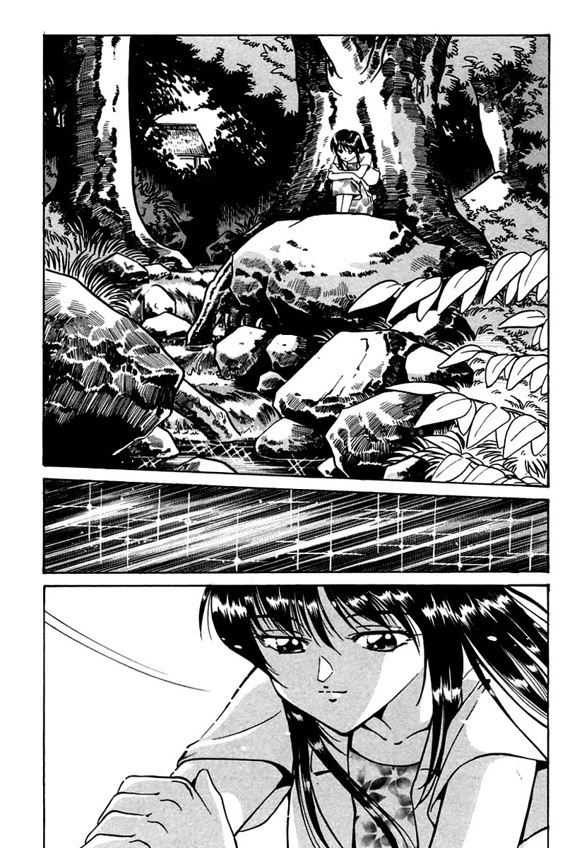 Q.E.D Rokubu's Treasure 第94页