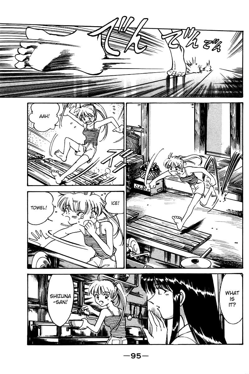 Q.E.D Rokubu's Treasure 第96页