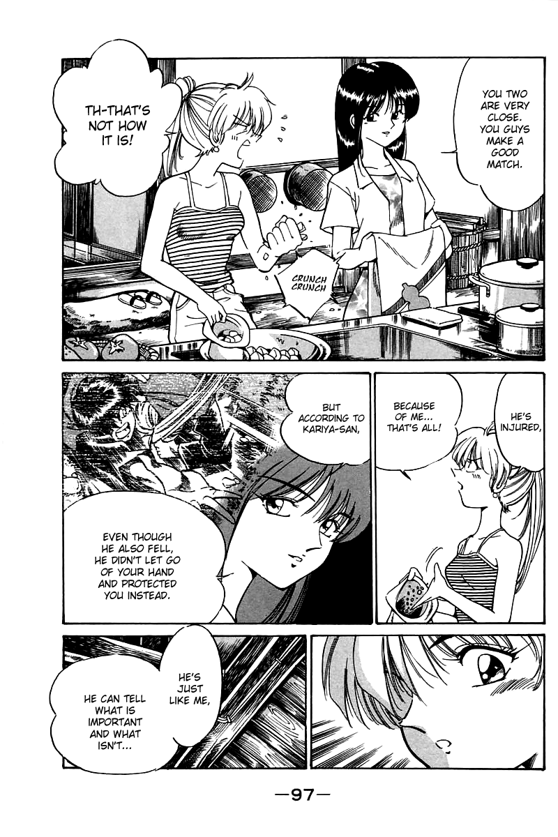 Q.E.D Rokubu's Treasure 第98页