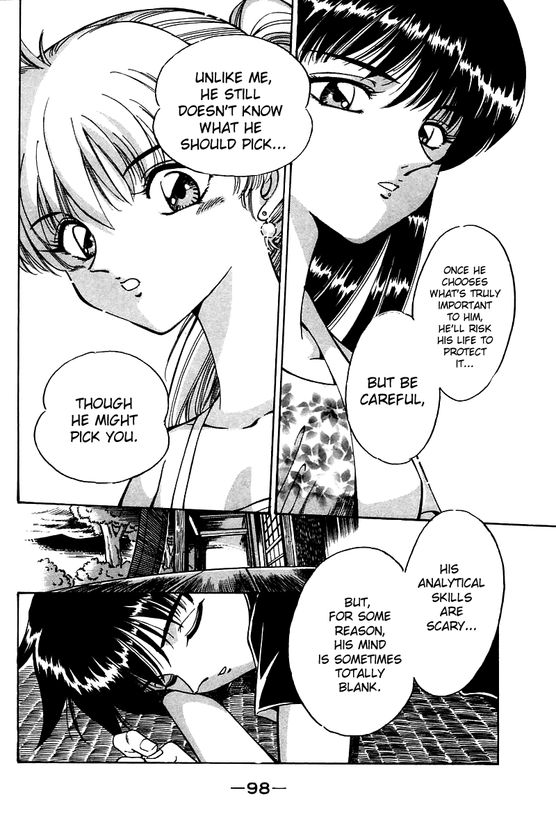 Q.E.D Rokubu's Treasure 第99页