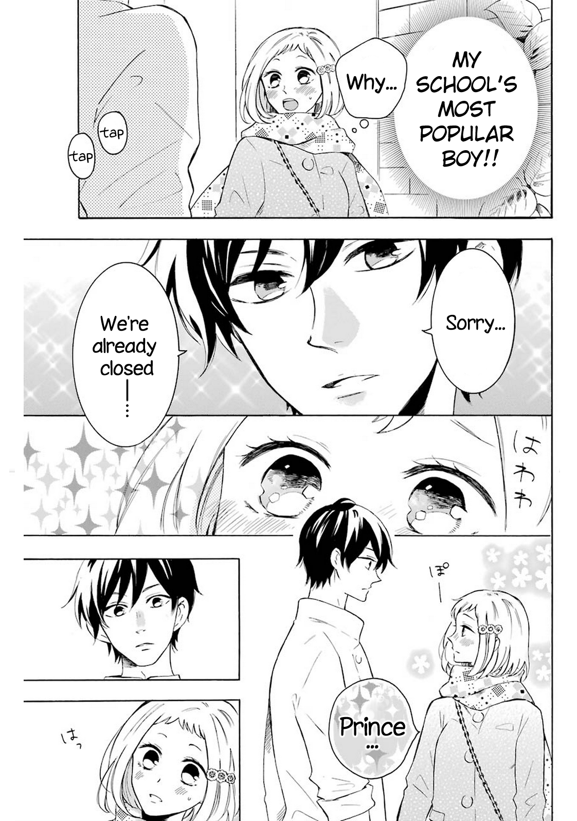 Cake Ouji no Spécialité Shortcake 第16页