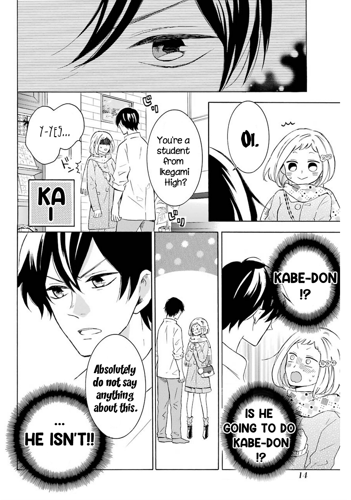 Cake Ouji no Spécialité Shortcake 第17页