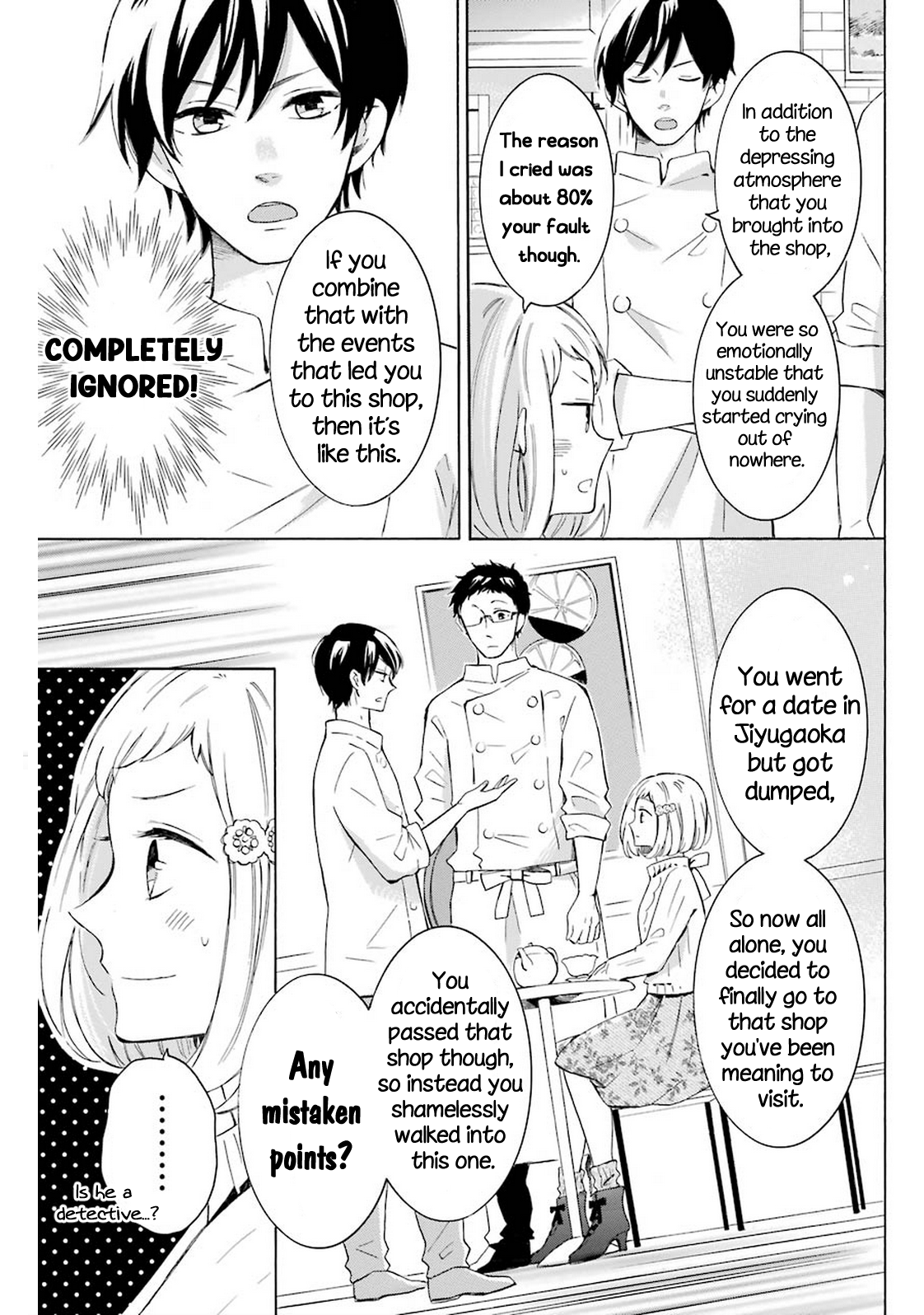 Cake Ouji no Spécialité Shortcake 第32页