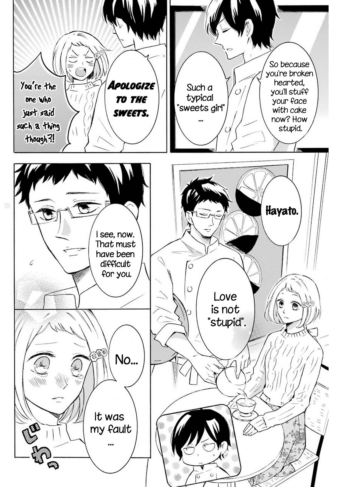 Cake Ouji no Spécialité Shortcake 第33页